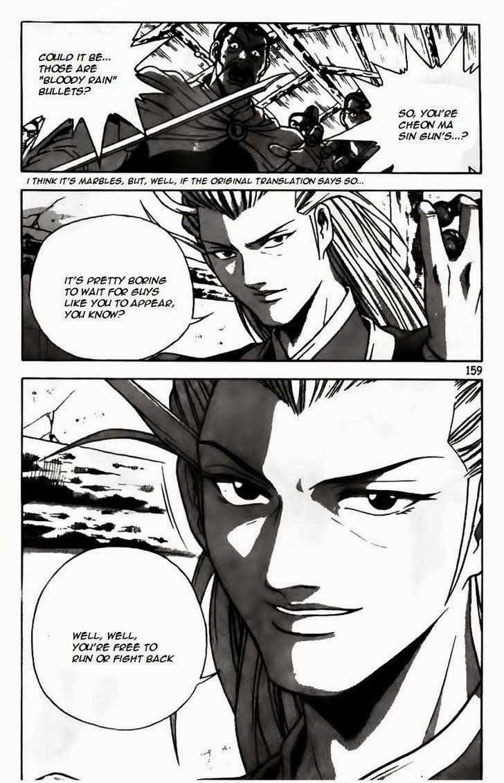 The Ruler of the Land Chapter 169 5